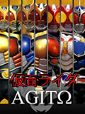 ʿAgito