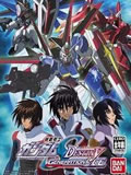 ߴseed destiny