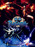 սBASARA