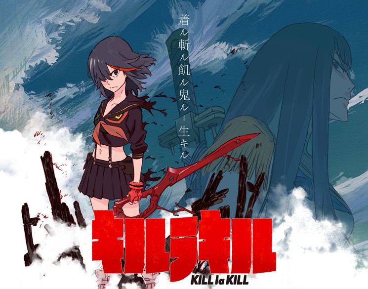 KILL la KILL